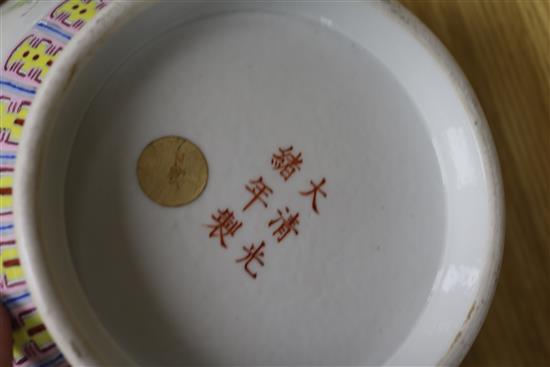 A Chinese famille rose bottle vase, Guangxu mark but later, 15in.